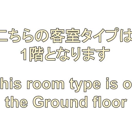 Time Rich Hotel Okinawa Room photo