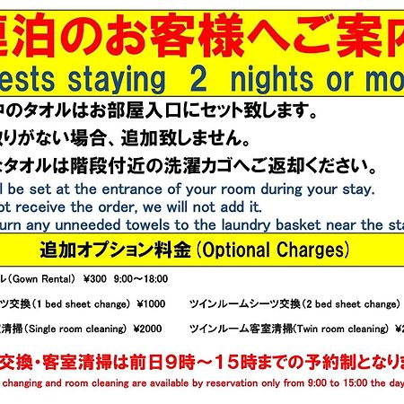 Time Rich Hotel Okinawa Room photo
