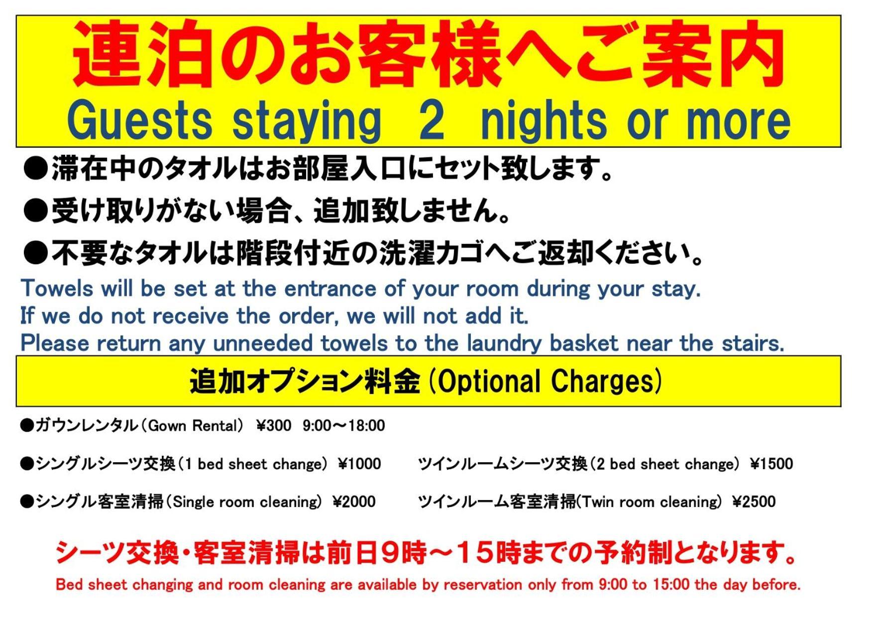 Time Rich Hotel Okinawa Room photo